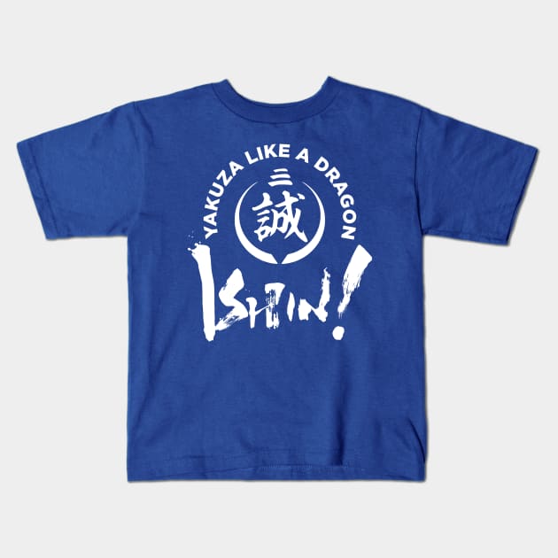 Yakuza Like A Dragon: Ishin!! Kids T-Shirt by Haunted House Tattoo